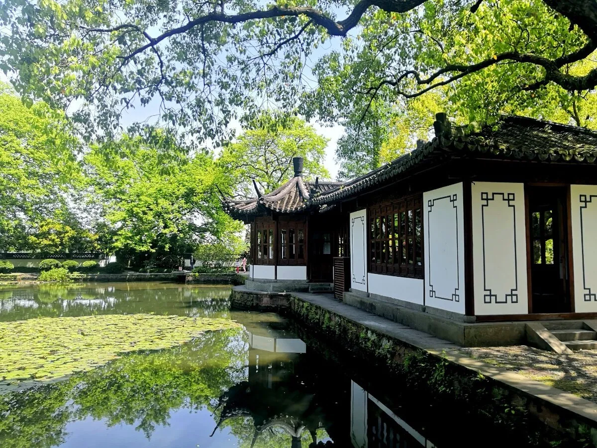 Guo Garden